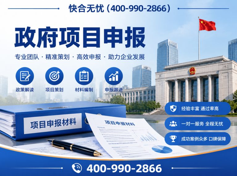 寿光市山东企业服务展示图