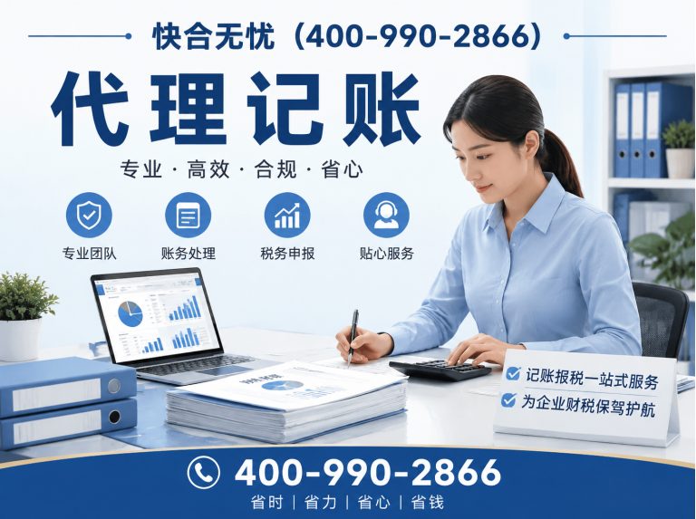 寿光市知识产权代理展示图